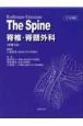 Rothman－Simeone　The　Spine　脊椎・脊髄外科＜原著5版＞