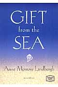 アン・モロー・リンドバーグ『海からの贈りもの』