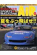 ＲＯＡＤＳＴＥＲ　ＳＰＯＲＴＳ　ＭＡＧＡＺＩＮＥ　Ａｉｒ