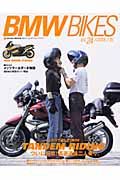 ＢＭＷ　ＢＩＫＥＳ　２００４