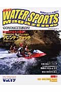 Ｈｏｔ　Ｗａｔｅｒ　ＳＰＯＲＴＳ　Ｍａｇａｚｉｎｅ