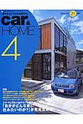 ｃａｒ＆ＨＯＭＥ