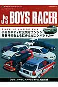 Ｊ’ｓ　ＢＯＹＳ　ＲＡＣＥＲ