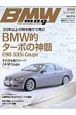 BMW－mag．(14)