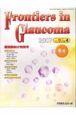 Frontiers　in　Glaucoma　8－4