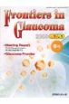 Frontiers　in　Glaucoma　9－1　2008春