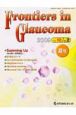 Frontiers　in　Glaucoma　10－2　2009夏