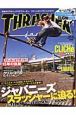 THRASHER　Japan(15)