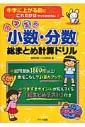 女の子のからだの絵本 北沢杏子の絵本 知育 Tsutaya ツタヤ