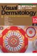 Visual　Dermatology　8－12　2009．12　特集：同じ病気でもこんなに違う！3［炎症・腫瘍編］