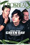 Ｇｒｅｅｎ　Ｄａｙ　クロスビート・スペシャル・エディション