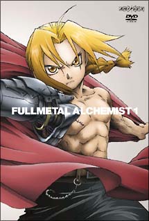 鋼の錬金術師　DVD レンタル落ち Amazon.co.jp: 鋼の錬金術師 1～13 (全13枚)(全巻セットDVD)｜中古DVD