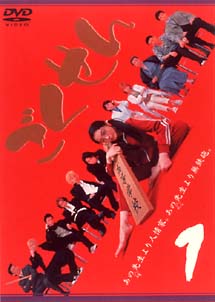 DVD ごくせん シーズン1+2+3+SP+劇場版 レンタルDVD TVドラマ