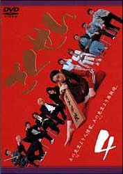 ごくせん 4 - レンタルDVD｜TSUTAYA レンタル・販売 商品在庫検索