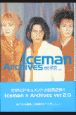 Iceman　archives　ver．2．0