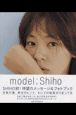 Model；Shiho
