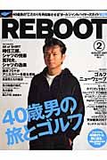 ＲＥＢＯＯＴ　２００７．８