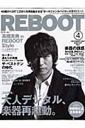 ＲＥＢＯＯＴ　２００７．１２