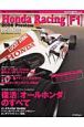 Honda　Racing［F1］　2006