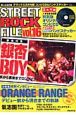 STREET　ROCK　FILE(16)