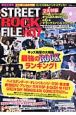 STREET　ROCK　FILE(17)