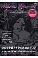 HYSTERIC　GLAMOUR　2006春夏