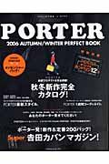 ＰＯＲＴＥＲ　ＰＥＲＦＥＣＴ　ＢＯＯＫ　２００６秋冬