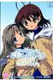CLANNAD〜光見守る坂道で〜　オフィシャルアナザーストーリー(2)