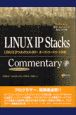 LINUX　IPスタック詳解