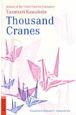 Thousand　cranes