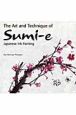 The　Art　and　Technique　of　Sumi－e