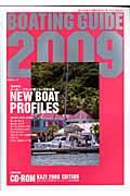 ＢＯＡＴＩＮＧ　ＧＵＩＤＥ　２００９