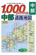 リンクルミリオン１０００Ｙｅｎ　Ｍａｐ中部　２００５