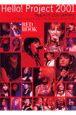 Hello！　project　2001　Red　book