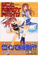 みことREADY　FIGHT！