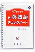 ブラックマン基礎化学 通販 セブンネットショッピング