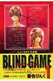 BLIND　GAME－ブラインド・ゲーム－　ニューエイジ八犬伝(1)