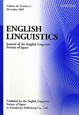 ENGLISH　LINGUISTICS　26－2