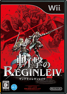 斬撃のＲＥＧＩＮＬＥＩＶ