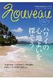 ヌーボーハワイ　ハワイの“心地よい”を探そう　2008－2009　autumn／winter(1)