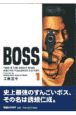 Boss(1)