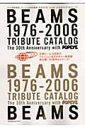 ＢＥＡＭＳ　ＴＲＩＢＵＴＥ　ＣＡＴＡＬＯＧ　１９７６－２００６