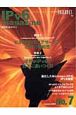 季刊　IPv6　magazine　2003．7