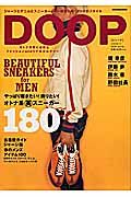 ＤＯＯＰ　ＳＰＲＩＮＧ　２００４