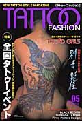 ＴＡＴＴＯＯ　ＦＡＳＨＩＯＮ