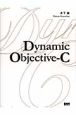 Dynamic　Objective－C