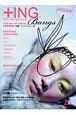 ＋ING　hair　magazine(25)