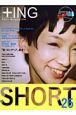 ＋ING　hair　magazine　2008春(26)