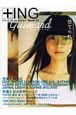 ＋ING　hair　magazine(31)