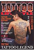 ＴＡＴＴＯＯ　ＬＩＦＥＳＴＹＬＥ　２００５